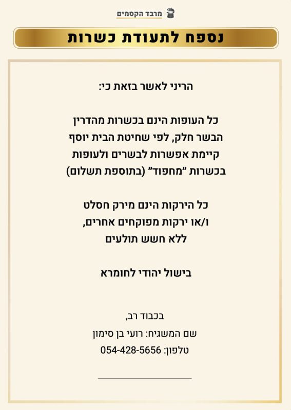 ‏״צילום מסך 2026-02-12 ב-17.55.50״ - גדול